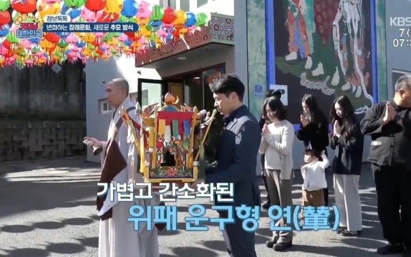 경내에 위치하신 대 관음보살님께 위패운구에 복덕을 기원드립니다.