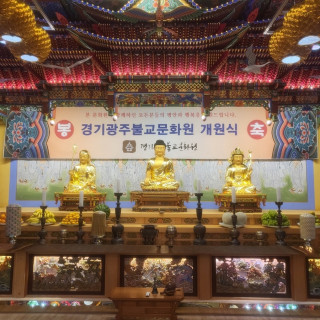 개원식