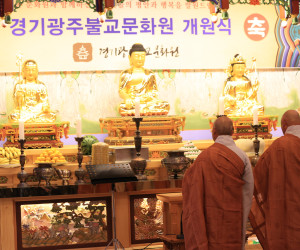 개원식