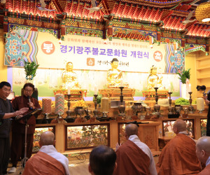 인사말 정동수 총재