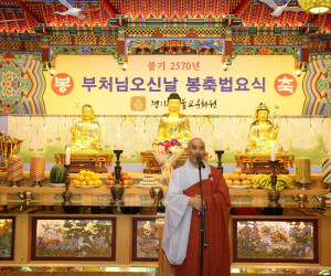 법어(정림스님)