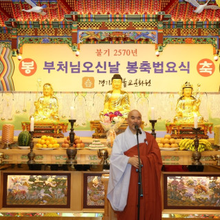 법어(정림스님)