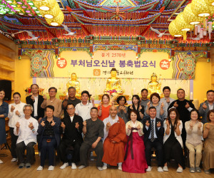 봉축법요식 단체사진