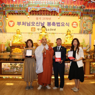 포교위원 임명